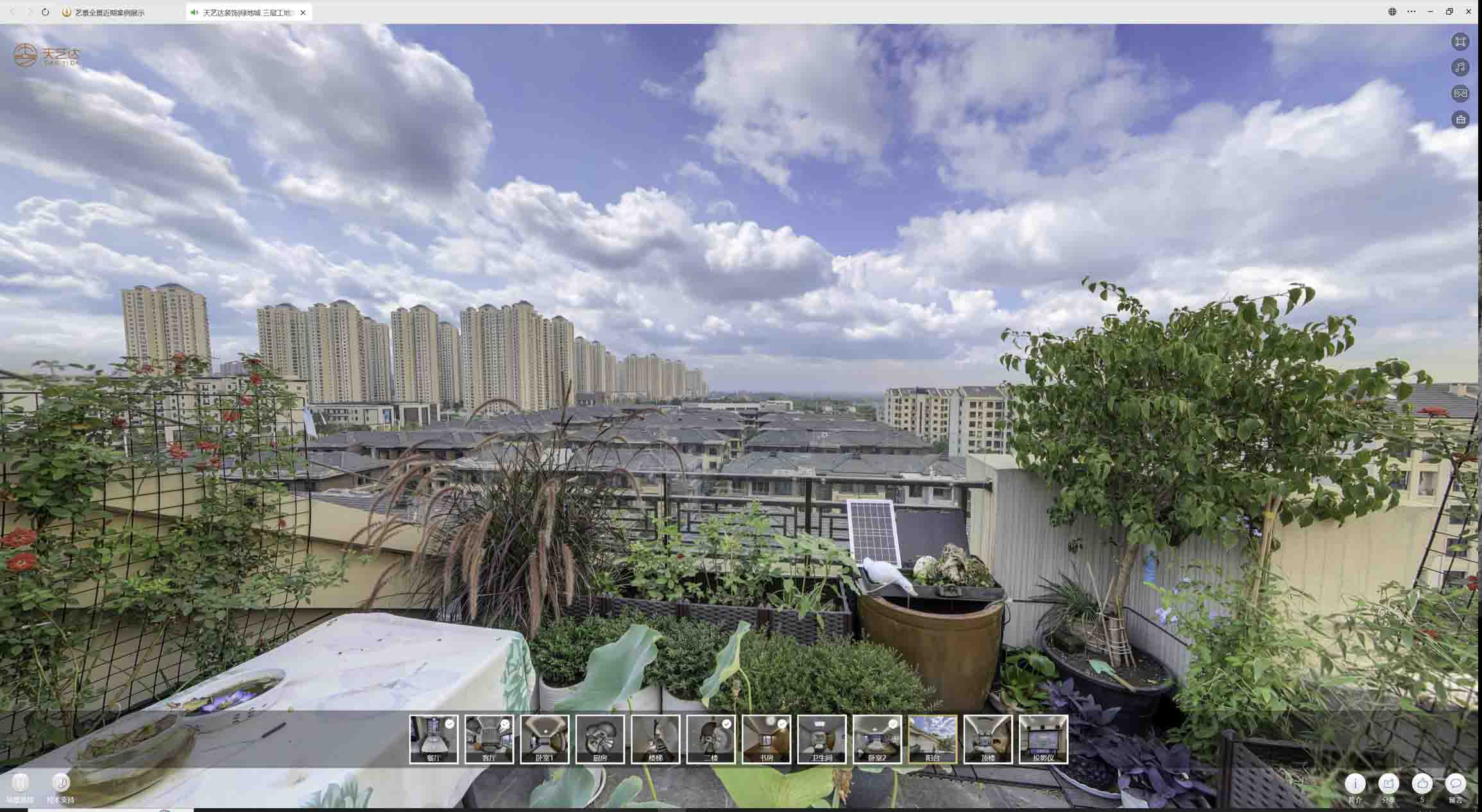 鱼峰喻德江陶瓷馆